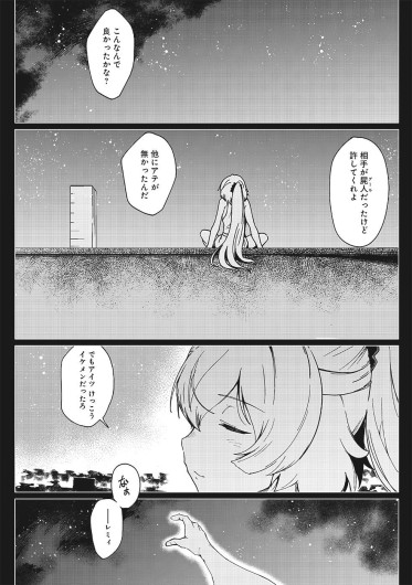 Page 387