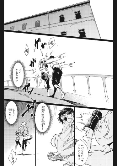 Page 388