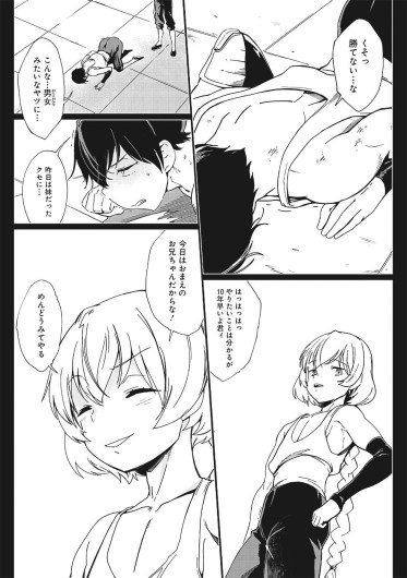 Page 390