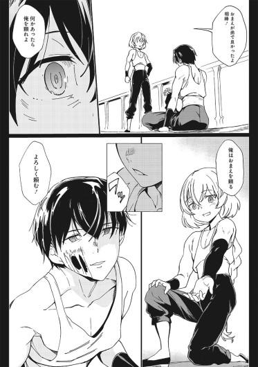 Page 391