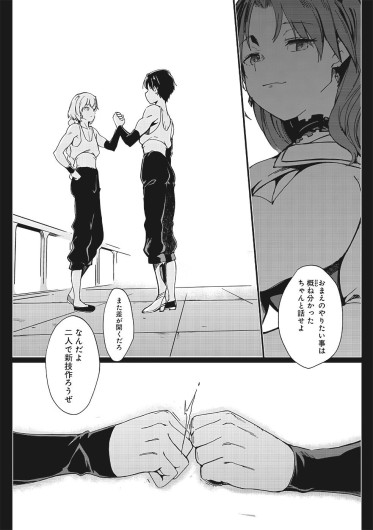 Page 392