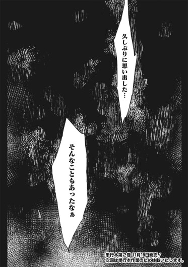 Page 393