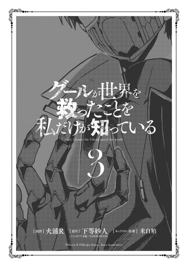 Page 396