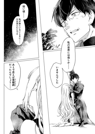 Page 413