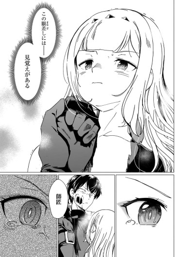 Page 416