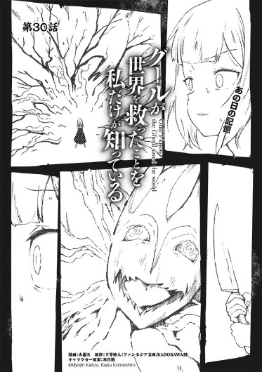 Page 420