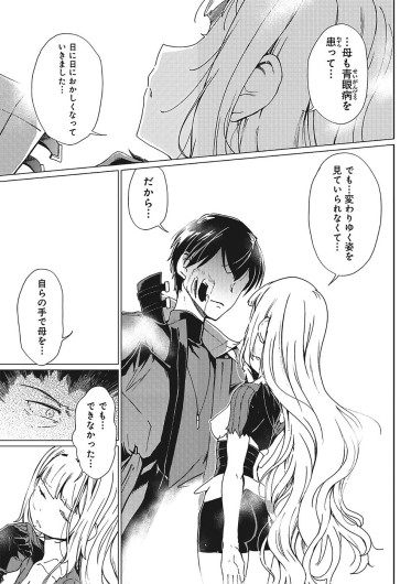 Page 422
