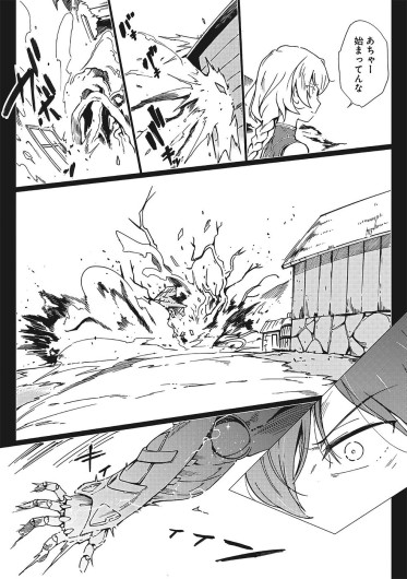 Page 424