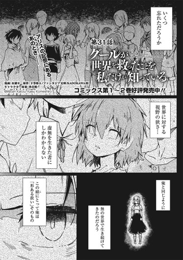 Page 431