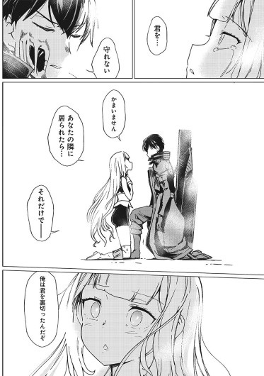 Page 433