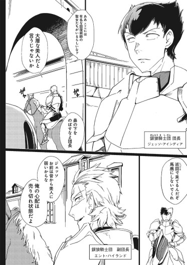 Page 443