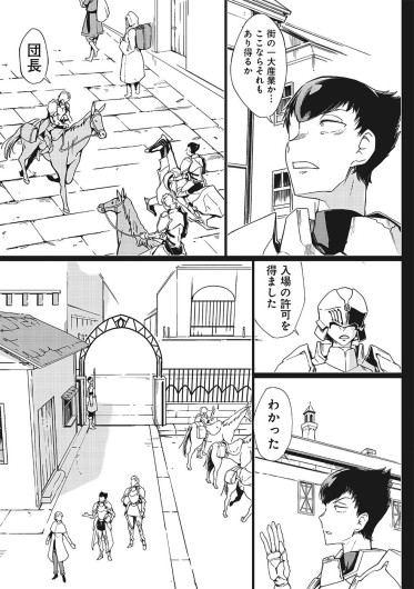 Page 446