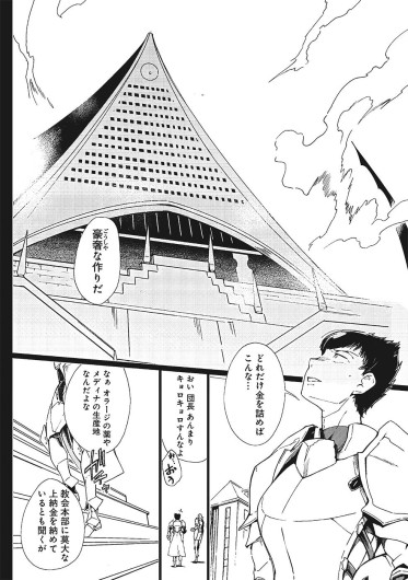 Page 447