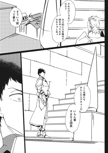 Page 448