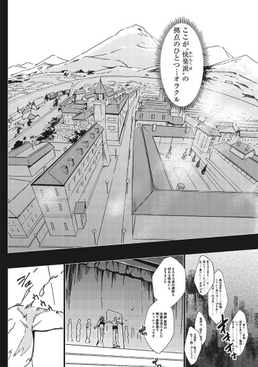 Page 449