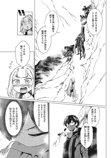 Page 456