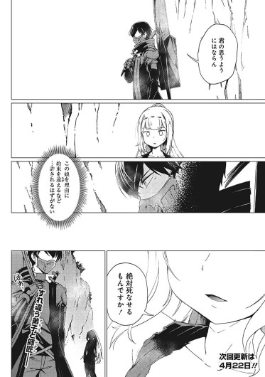 Page 461