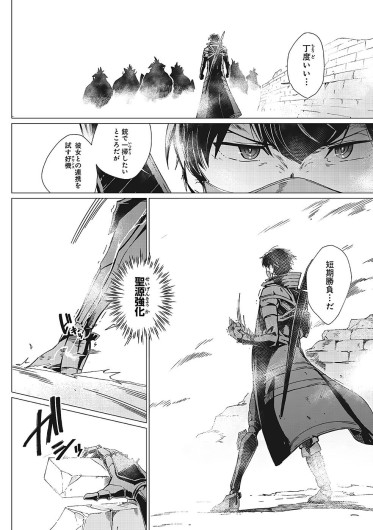 Page 465