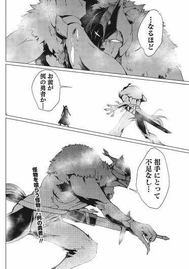Page 481
