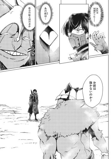 Page 484
