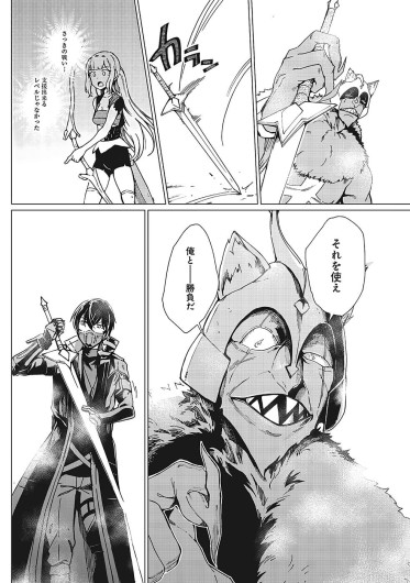 Page 486