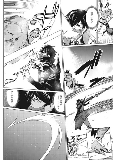 Page 488