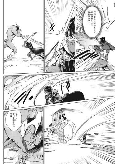 Page 490
