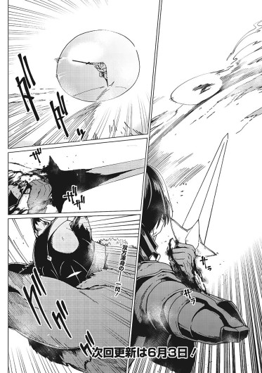 Page 492
