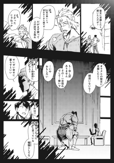 Page 494