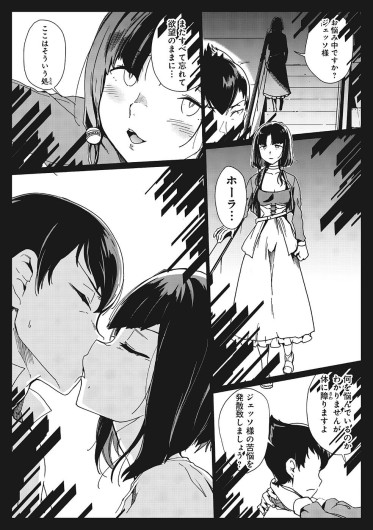 Page 496