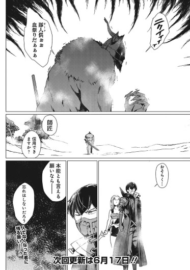 Page 500