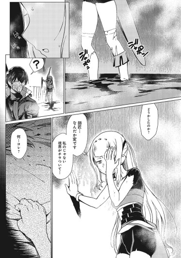 Page 502