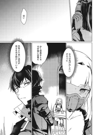 Page 507