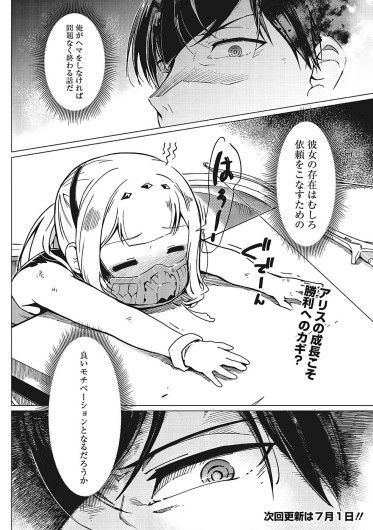 Page 508