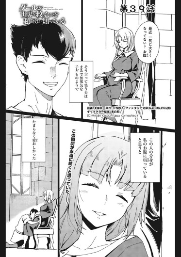 Page 510