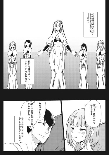 Page 513