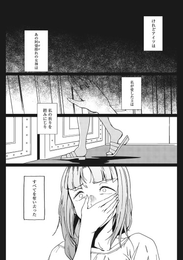 Page 514