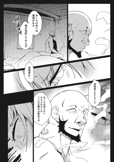 Page 519