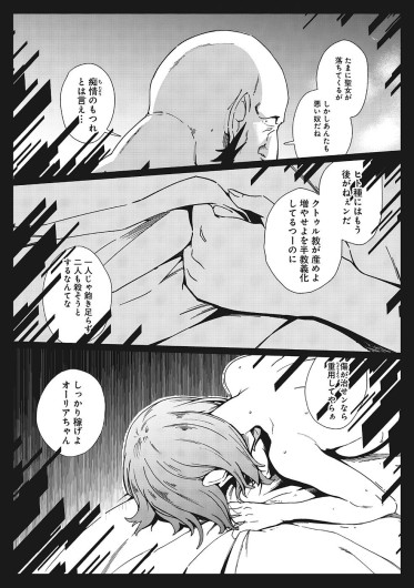 Page 520