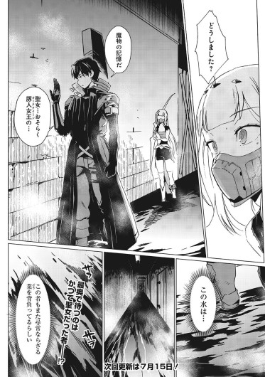 Page 521