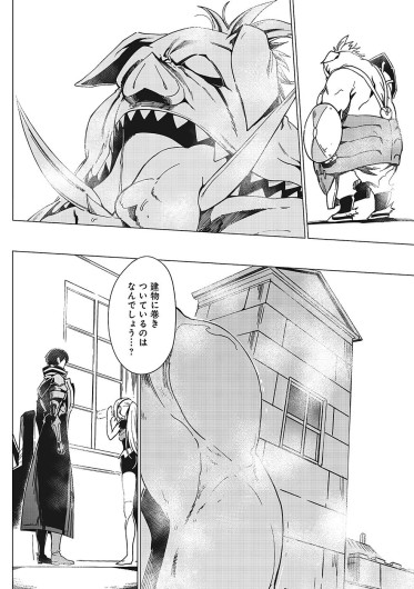 Page 523