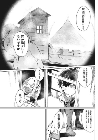 Page 524