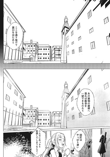 Page 527