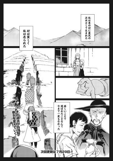 Page 529