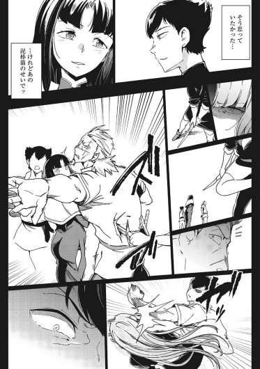 Page 531