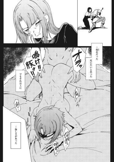 Page 532