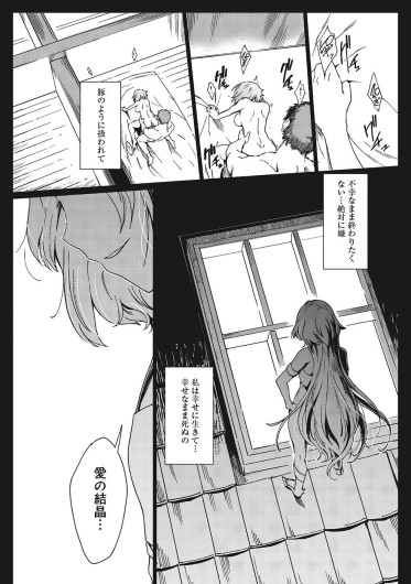Page 534