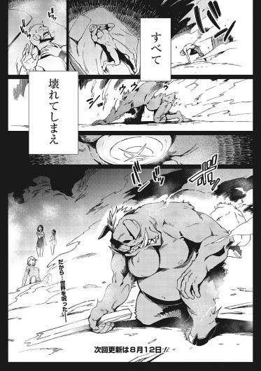 Page 537