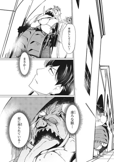 Page 544