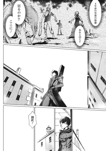 Page 545